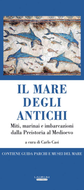 Il mare degli antichi